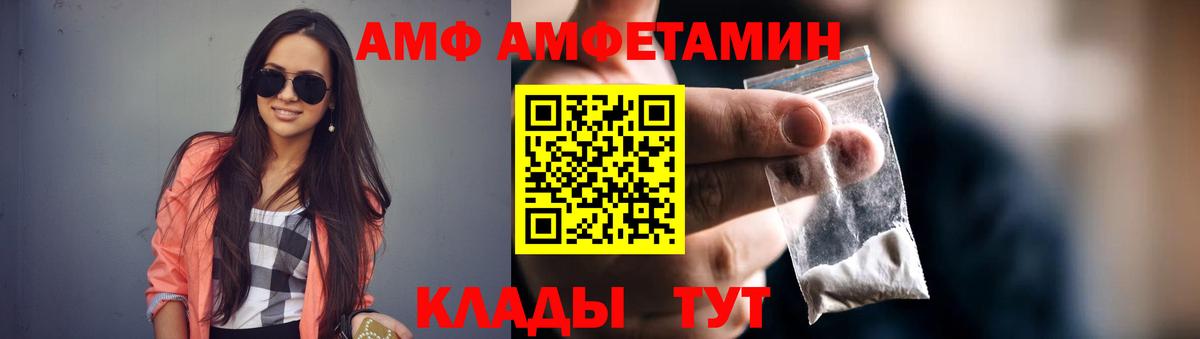 Верхний Уфалей  АМФЕТАМИН 97%  Вход с VPN 