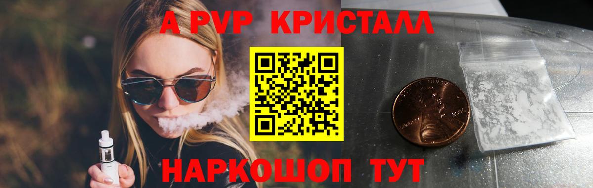 A-PVP СК КРИС Верхний Уфалей