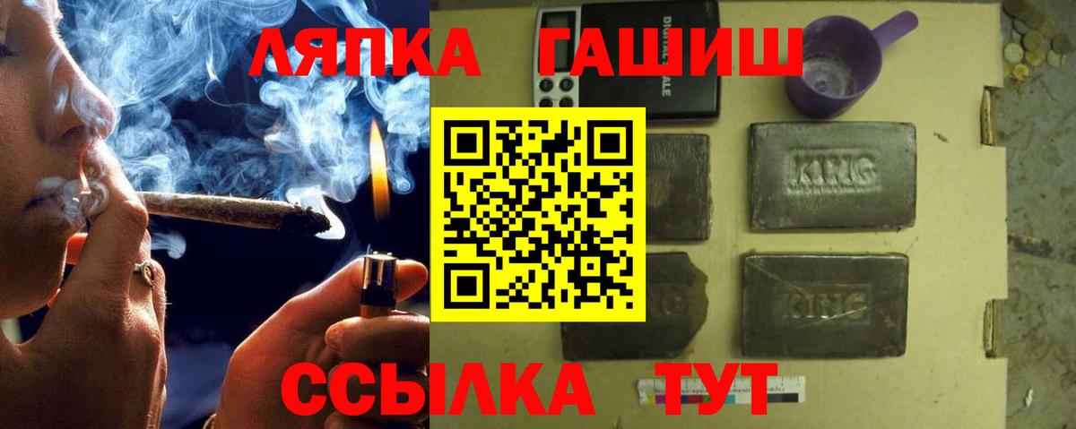 Верхний Уфалей  Гашиш Cannabis  Гашиш  Вход с VPN 