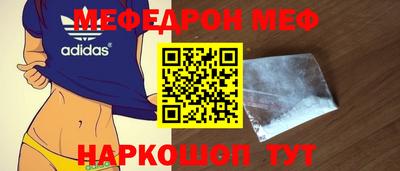 винт Добрянка
