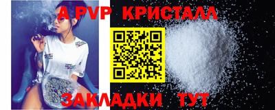 винт Добрянка