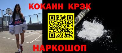 метамфетамин Долгопрудный