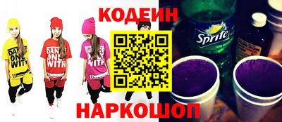 метамфетамин Долгопрудный