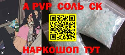 метамфетамин Долгопрудный