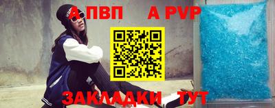 винт Добрянка