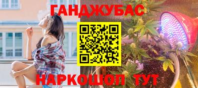 метамфетамин Долгопрудный