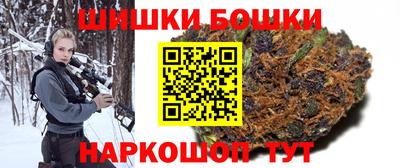 метамфетамин Долгопрудный