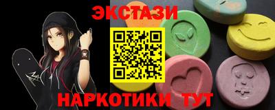 метамфетамин Долгопрудный