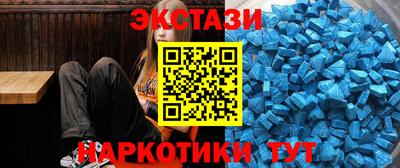 ГАЛЛЮЦИНОГЕННЫЕ ГРИБЫ Дмитров