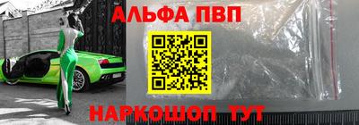 метамфетамин Долгопрудный