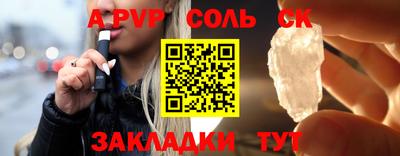 винт Добрянка