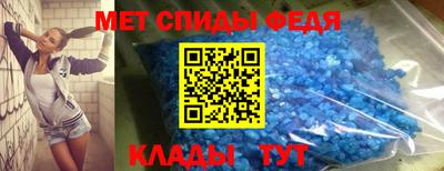 метамфетамин Долгопрудный