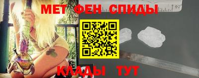 метамфетамин Долгопрудный