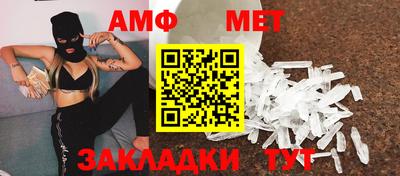 метамфетамин Долгопрудный