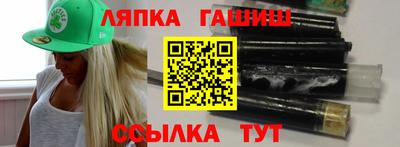 метамфетамин Долгопрудный
