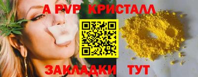 ГАЛЛЮЦИНОГЕННЫЕ ГРИБЫ Дмитров