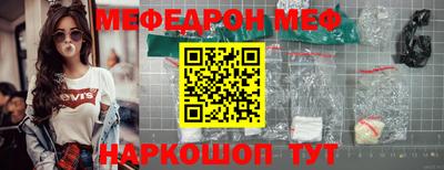 метамфетамин Долгопрудный