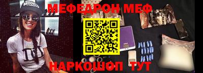 метамфетамин Долгопрудный