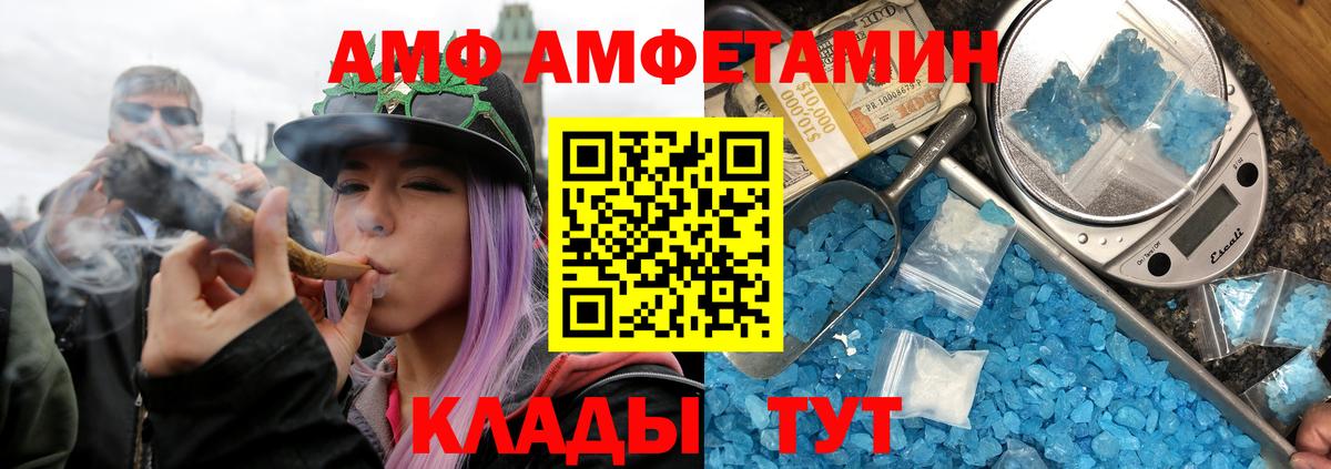 Верхний Уфалей  МЕТАМФЕТАМИН мет  Вход с VPN 