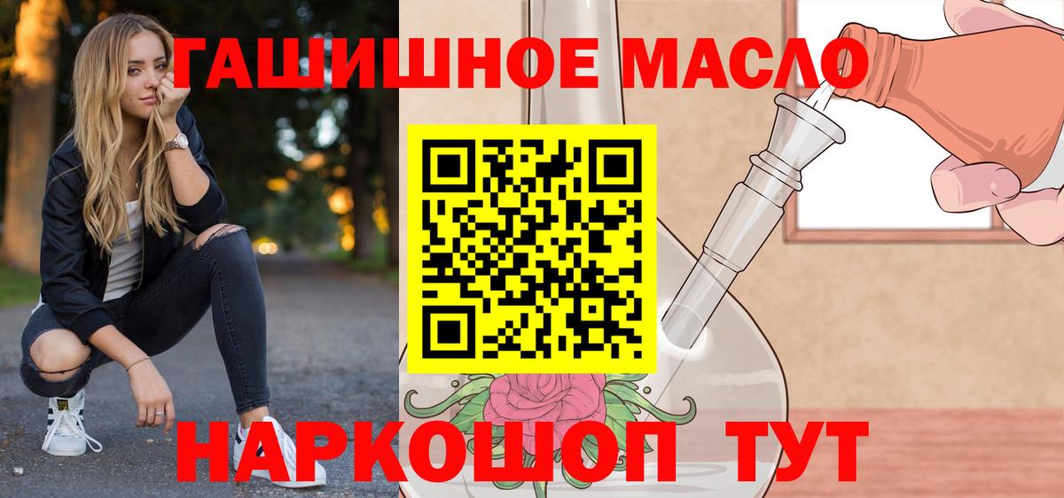 даркнет сайт  omg ссылка  Дистиллят ТГК вейп с тгк  Верхний Уфалей  ТГК Wax  Вход с VPN 