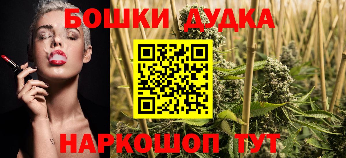 Бошки марихуана AK-47  Шишки марихуана Ganja  Вход с VPN  Бошки Шишки конопля  Верхний Уфалей  Марихуана план 